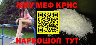 мет Мариинск