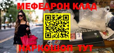 мет Мариинск