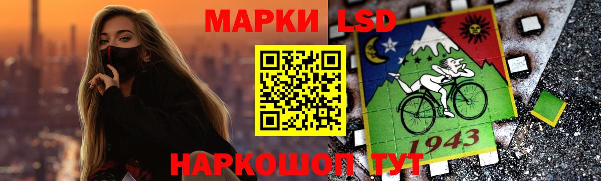 LSD-25 экстази ecstasy  Лсд 25 экстази кислота  Кингисепп  Вход с VPN 