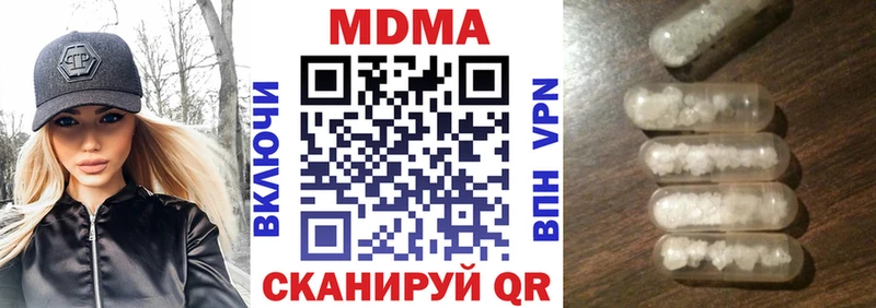 MDMA молли  где можно купить наркотик  Кингисепп 