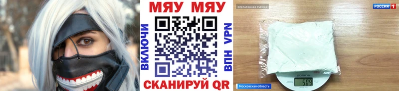 МЯУ-МЯУ mephedrone  omg tor  Кингисепп 