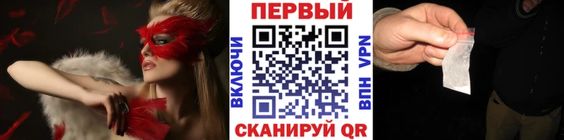 Первитин кристалл  дарнет шоп  Кингисепп 