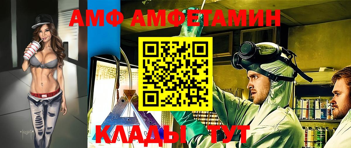Кингисепп  Первитин  Вход с VPN  Метамфетамин винт 