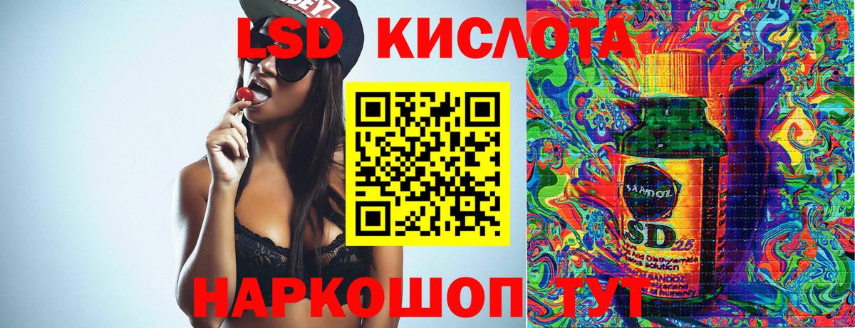 Наркотические марки 1,8мг  Марки NBOMe  Кингисепп  Вход с VPN 