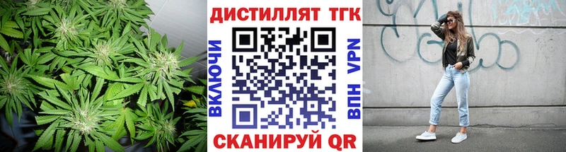 ТГК Wax Кингисепп
