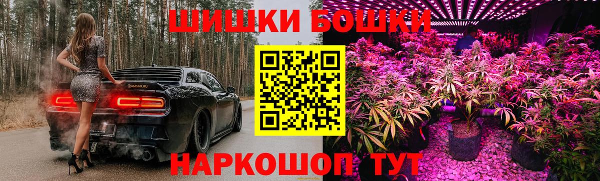 Марихуана семена  МАРИХУАНА SATIVA & INDICA  МАРИХУАНА VHQ  Вход с VPN  Бошки Шишки SATIVA & INDICA  Кингисепп 